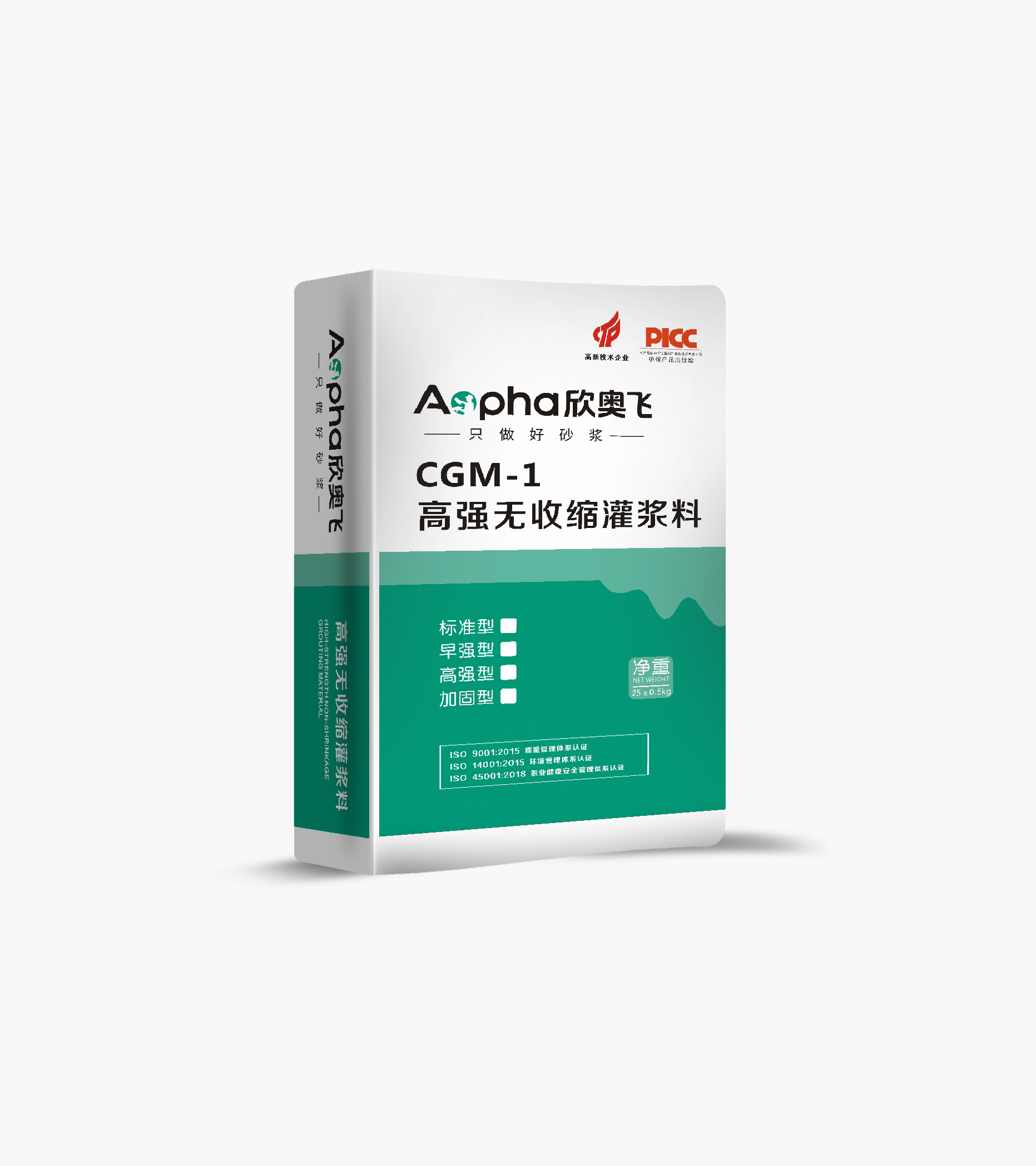 福州灌浆料